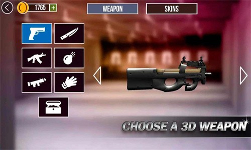 虚拟武器射击手游app截图