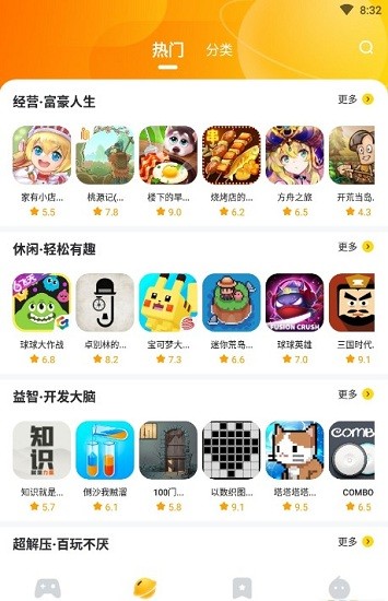 566游戏手机软件app截图