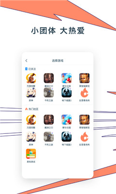 ganke肝氪 邀请码手机软件app截图