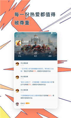 ganke肝氪 邀请码手机软件app截图