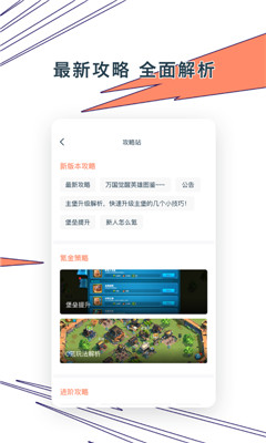 ganke肝氪 邀请码手机软件app截图