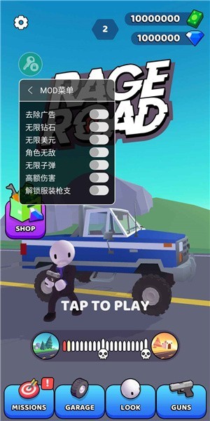 小白人枪战手游app截图