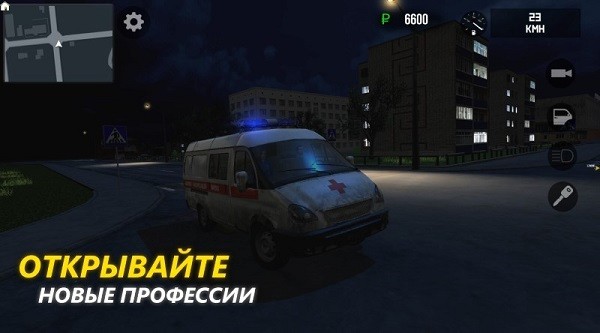 俄罗斯司机手游app截图