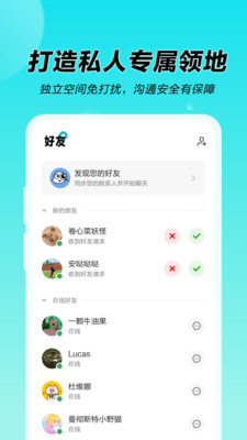 N世界手机软件app截图