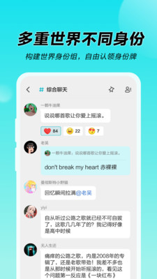 N世界手机软件app截图