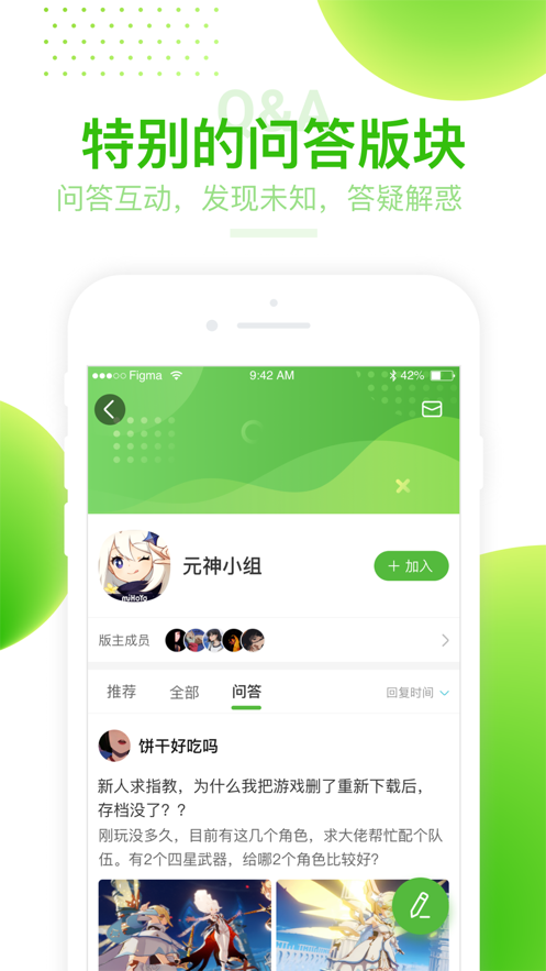 4399小游戏手机软件app截图