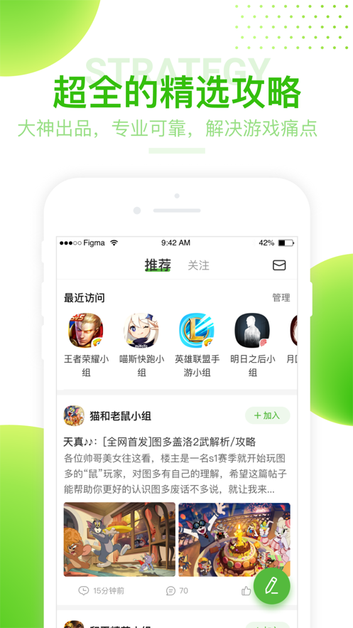 4399小游戏手机软件app截图