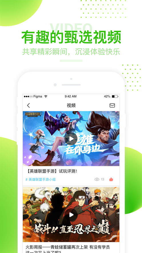 4399小游戏手机软件app截图