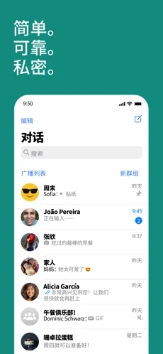whatsapp 国际版下载