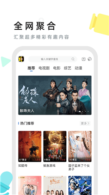 星夜影视 可投屏版手机软件app截图