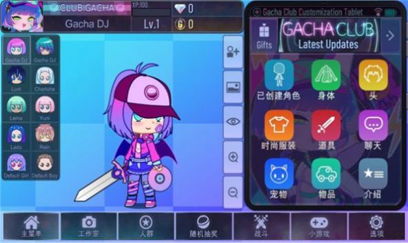 Gacha star 最新版手游app截图