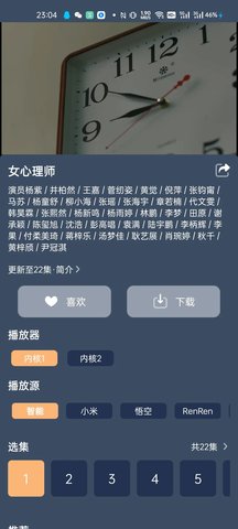 红茶影视 无广告版手机软件app截图