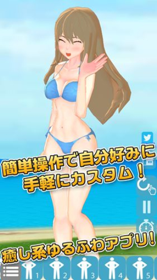3D少女Ai 中文版手游app截图