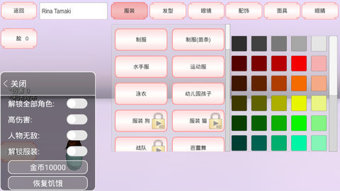 樱花校园模拟器 中文版2022最新版1.038.72高马尾手游app截图