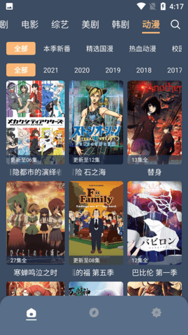 红茶影视 官方正版手机软件app截图