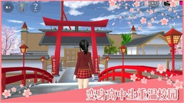 樱花校园模拟器 内置功能菜单中文版手游app截图