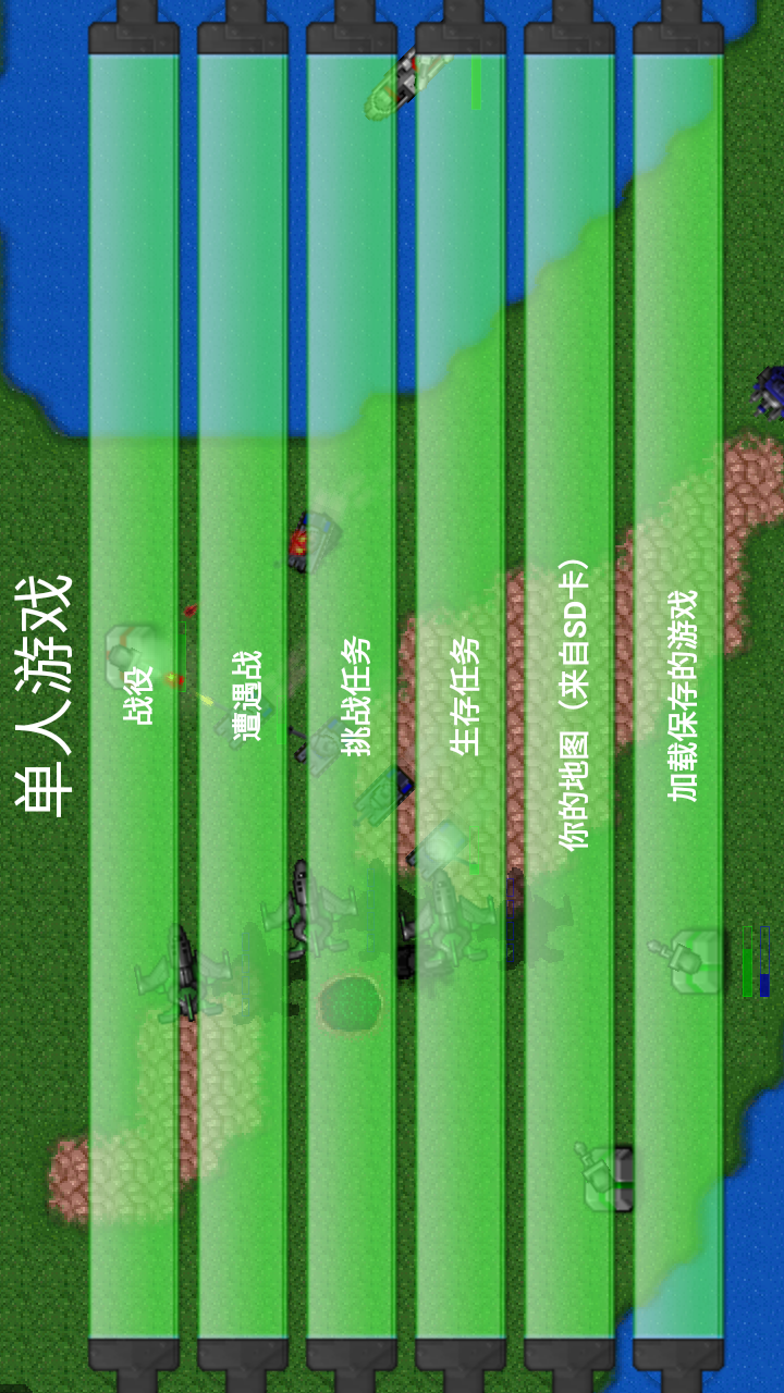 铁锈战争 二战风云旷世之战手游app截图