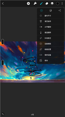huion sketch 中文版手机软件app截图