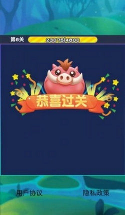 猪猪爱消消 红包版手游app截图