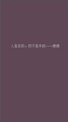 父母资格审查考试手游app截图