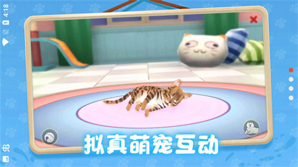 养了个猫 联机版2022最新版手游app截图