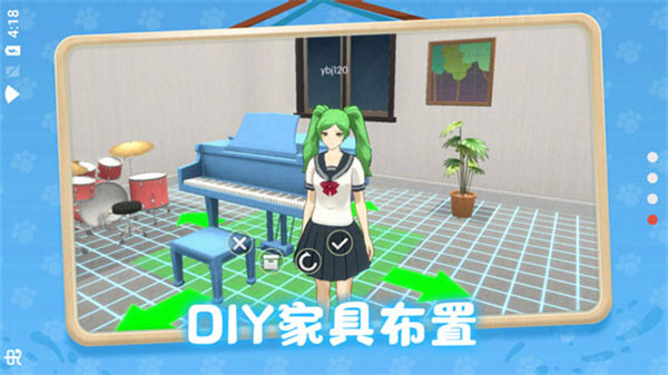养了个猫 联机版2022最新版手游app截图