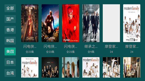 迷影视手机软件app截图