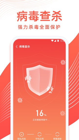 专业清理管家 2022最新版手机软件app截图