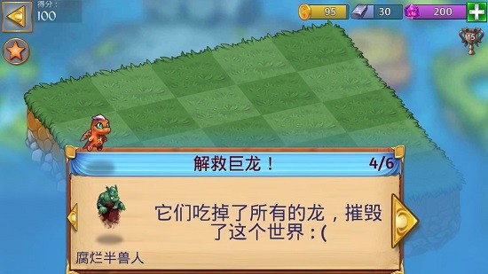 口袋家园 手机版手游app截图