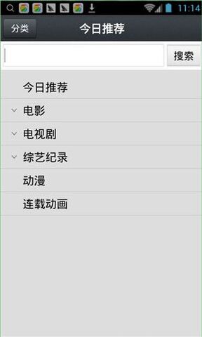 那好吧 最新版本1.6.0.3手机软件app截图