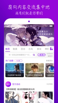 榴莲视频 2022最新版手机软件app截图