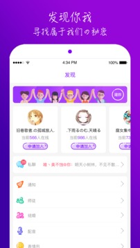 榴莲视频 2022最新版手机软件app截图