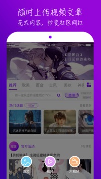 榴莲视频 4.5.3版手机软件app截图