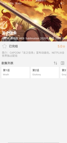 冬瓜影视2022最新版官方下载的图册