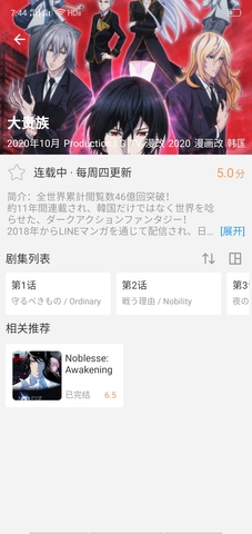 冬瓜影视2022最新版官方下载的图册