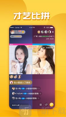 玉米视频 在线观看版手机软件app截图