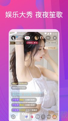玉米视频 在线观看版手机软件app截图