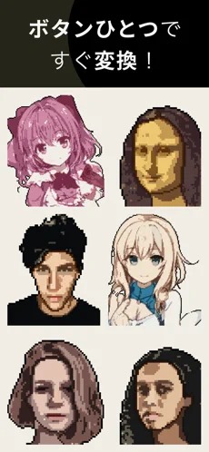 pixelme 最新版手机软件app截图