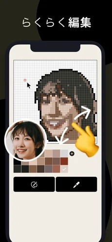 pixelme 最新版手机软件app截图