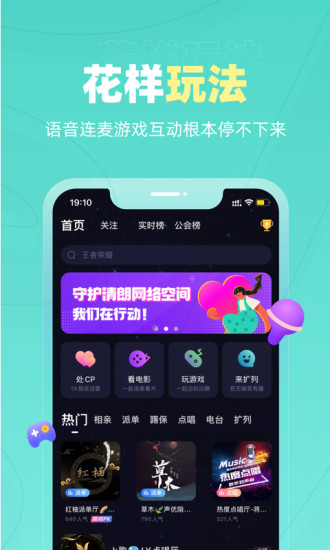 恋爱物语 2022最新版手机软件app截图