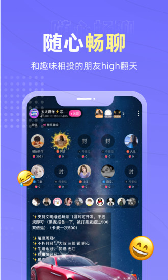 恋爱物语 2022最新版手机软件app截图