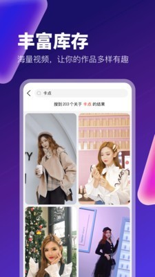 小蓝视频app 在线免费版手机软件app截图