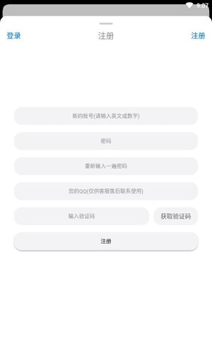 冷狐宝盒 2022最新正版手机软件app截图