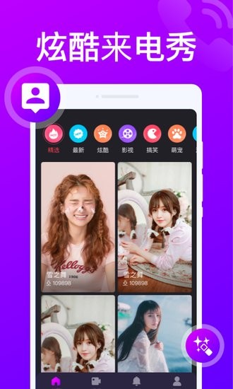 来电随心变 2022最新版手机软件app截图