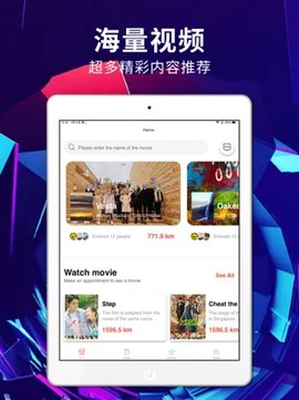 绿雾影视 手机版手机软件app截图