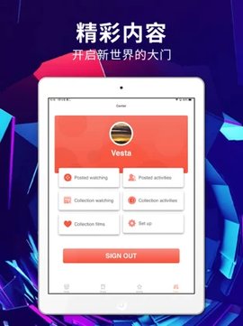 绿雾影视 手机版手机软件app截图