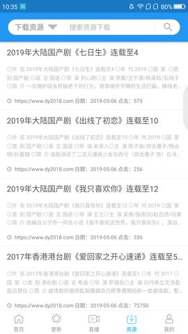 鲸看看影视 高清版手机软件app截图