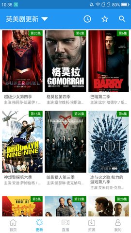 鲸看看影视 高清版手机软件app截图