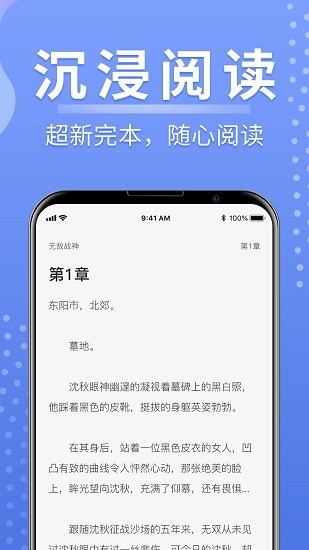 浩量悦读 2022最新版手机软件app截图