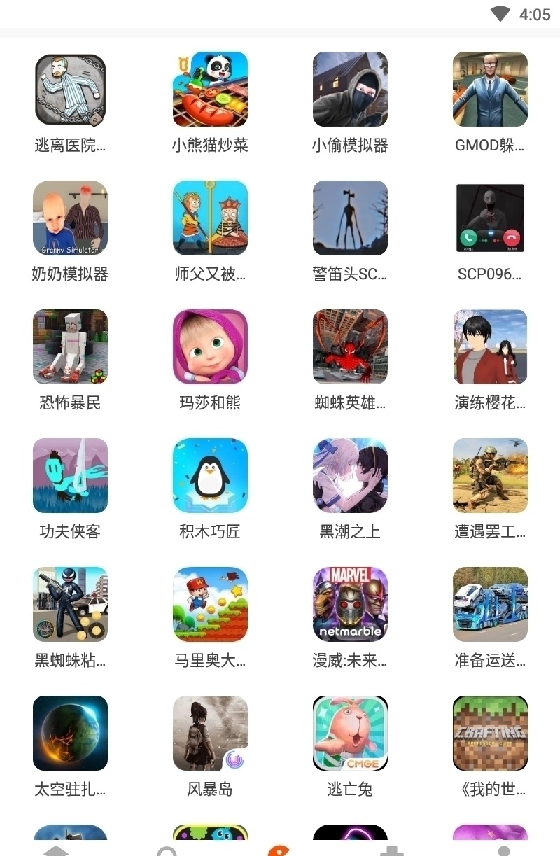 233乐园 下载安装不实名版手机软件app截图